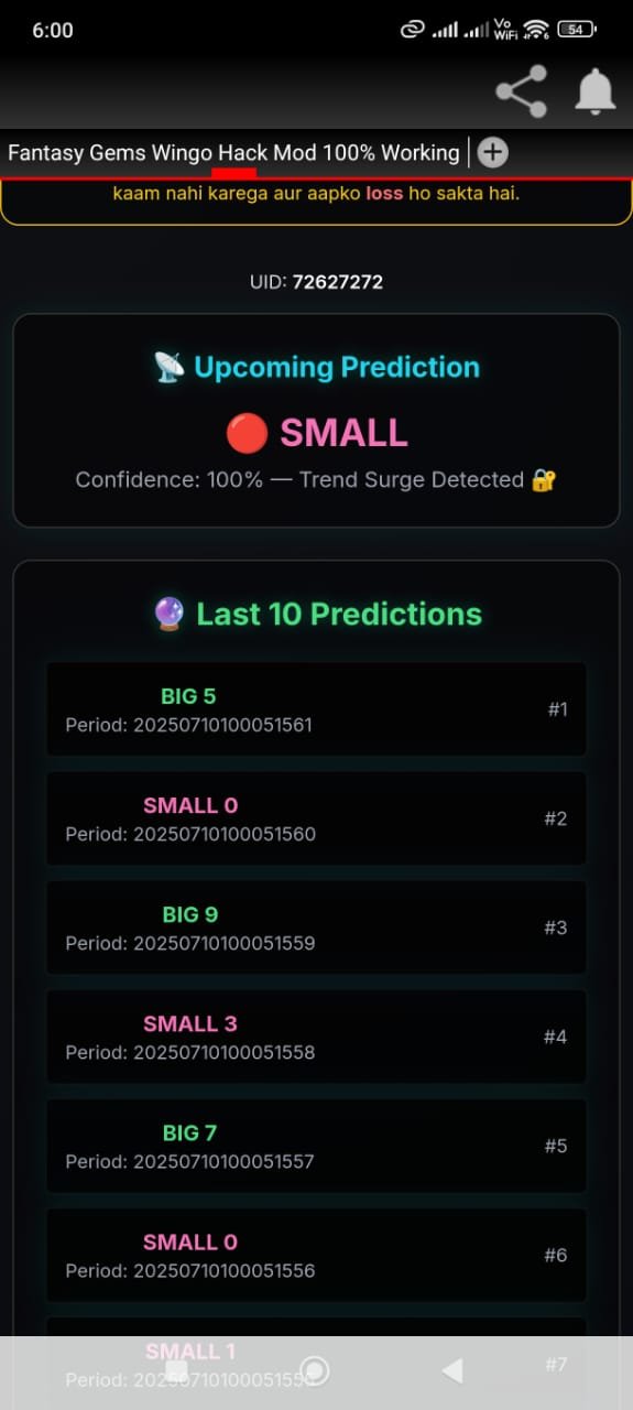 Screenshot 3